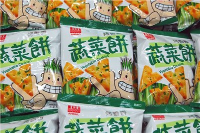 蔬菜餅