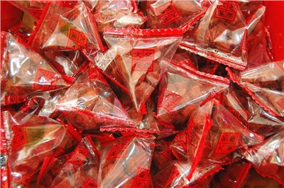 粽型小豆丁(純素)